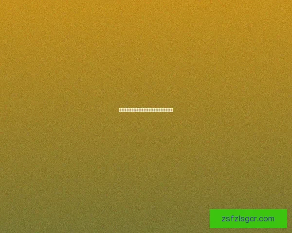 胡桃最佳圣遗物搭配推荐及属性加成解析全面指南