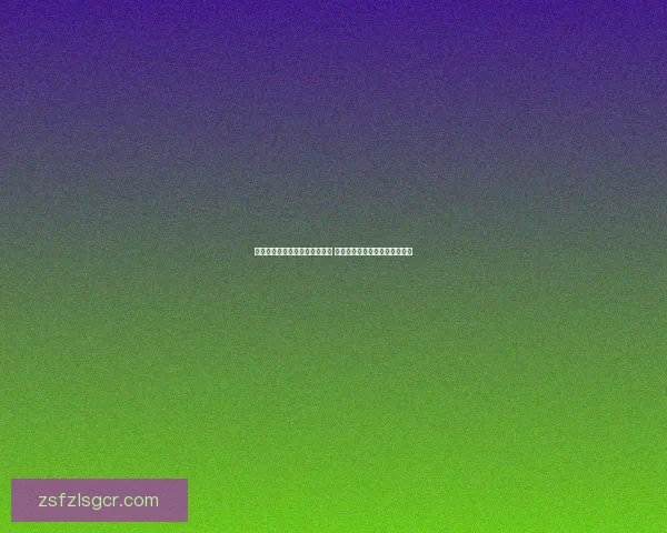 赛尔号精灵嘉年华活动地点揭秘 让我们一起探索精彩的冒险之旅