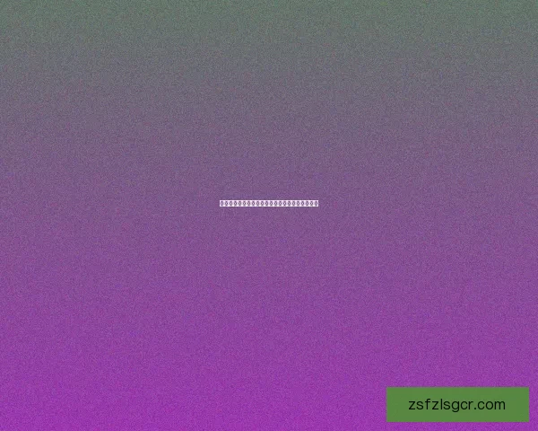 地下城与勇士客户端下载地址及安装教程完整指南