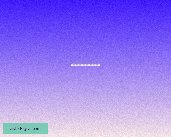 天龙八部秦皇套传奇装备解析与获取攻略揭秘 天龙八部秦皇套传奇装备解析与获取攻略揭秘