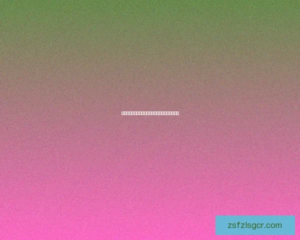 安妮天赋揭秘：掌控战场的秘密力量与策略运用分析