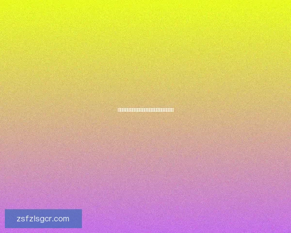 如何通过系统命令顺利退出公会并处理相关后续事务 如何通过系统命令顺利退出公会并处理相关后续事务