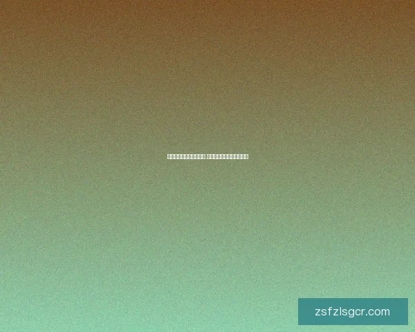 小白长得与哥哥极为相似 亲友惊叹两人几乎如出一辙